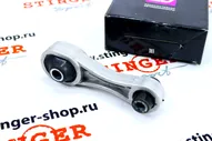 Опора двигателя задняя CS-20 для а/м ВАЗ 2180/2181 Веста, X-ray (Original+) DRIVE 16155