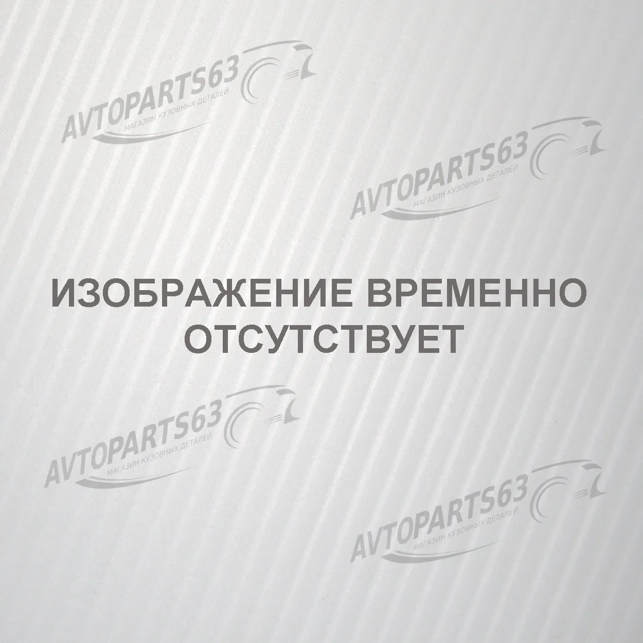 Бампер передний неокрашенный Lada X-Ray Cross (Пр-во "АвтоВАЗ")