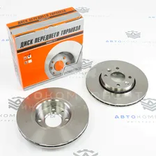 Вентилируемые передние тормозные диски БАС (стандарт) Лада Vesta, X-Ray, Ларгус