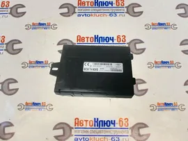 Блок управления кузовной электроники на Лада Икс Рей (X-ray)