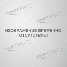 Бампер передний неокрашенный Lada X-Ray Cross (Пр-во "АвтоВАЗ")