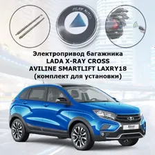 Электропривод багажника LADA X-RAY CROSS AVILINE SMARTLIFT LAXRY18 (комплект для установки)
