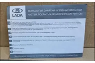 Капот LADA X-RAY новый оригинал АвтоВАЗ 651007207R (ЛАДА Икс Рей)